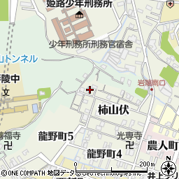 兵庫県姫路市柿山伏29周辺の地図