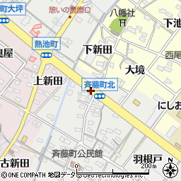 斉藤町北周辺の地図