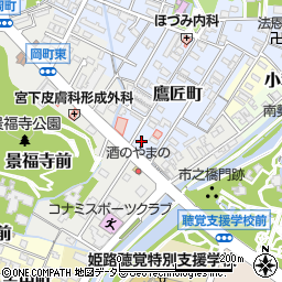 ひめじ城下町法律事務所周辺の地図