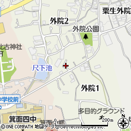 大阪府箕面市外院2丁目2-14周辺の地図