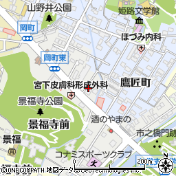 株式会社明石スクール・ユニフォームカンパニー　姫路営業所周辺の地図
