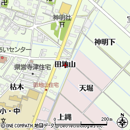 愛知県西尾市寺津町田地山周辺の地図