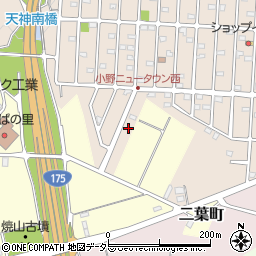 兵庫県小野市天神町80-1218周辺の地図