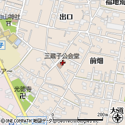 三蔵子公会堂周辺の地図