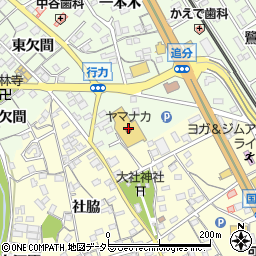 ヤマナカ御油店周辺の地図
