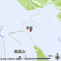兵庫県西宮市塩瀬町周辺の地図