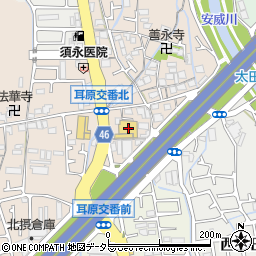 業務スーパー　ＴＡＫＥＮＯＫＯ茨木耳原店周辺の地図