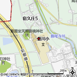 茨木市立豊川小学校周辺の地図