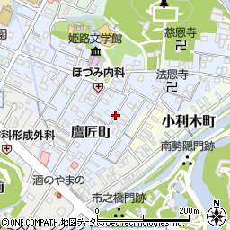 兵庫県姫路市鷹匠町周辺の地図