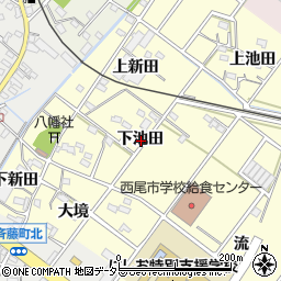 愛知県西尾市須脇町下池田周辺の地図