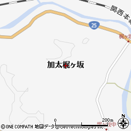 三重県亀山市加太梶ヶ坂周辺の地図