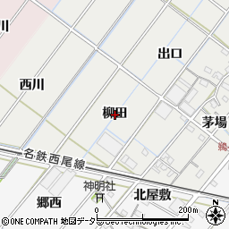 愛知県西尾市鵜ケ池町柳田周辺の地図