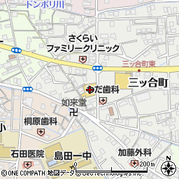 スギドラッグ島田三ツ合店周辺の地図