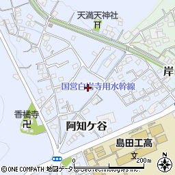 静岡県島田市阿知ケ谷周辺の地図
