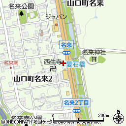 かばんの総合病院 山澤工房駐車場(土日祝のみ)周辺の地図