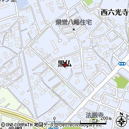 愛知県豊川市八幡町黒仏周辺の地図