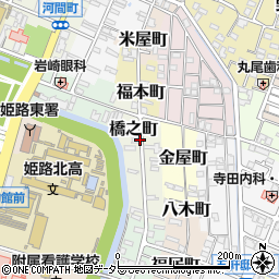 兵庫県姫路市橋之町周辺の地図