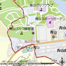 青山ゴルフ練習場周辺の地図