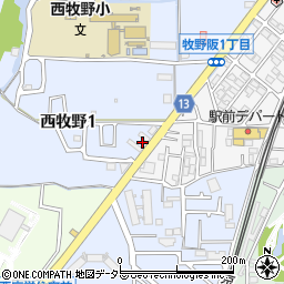 大阪府枚方市西牧野1丁目10周辺の地図