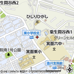 大阪府箕面市粟生間谷西2丁目1周辺の地図