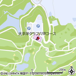 太平洋クラブ六甲コース周辺の地図