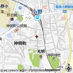 兵庫県小野市神明町274-1周辺の地図