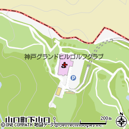 神戸グランドヒルゴルフクラブ周辺の地図