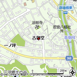 愛知県豊川市御油町古御堂周辺の地図