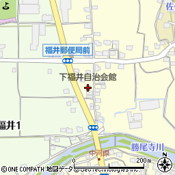 下福井自治会館周辺の地図
