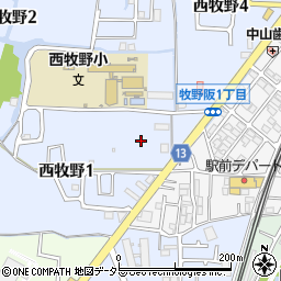 大阪府枚方市西牧野1丁目11周辺の地図