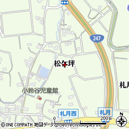 愛知県常滑市大谷松ケ坪周辺の地図