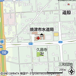 焼津市役所　上下水道部水道料金事務センター周辺の地図
