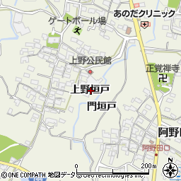 三重県亀山市阿野田町上野垣戸周辺の地図