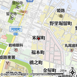 兵庫県姫路市米屋町周辺の地図