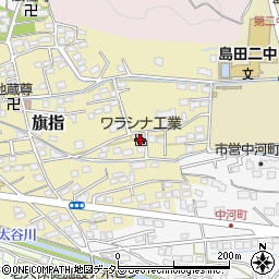 ワラシナ工業株式会社　島田工場周辺の地図