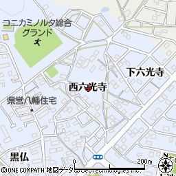 愛知県豊川市八幡町西六光寺周辺の地図