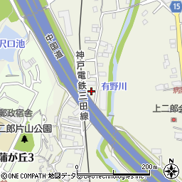 兵庫県神戸市北区有野町周辺の地図