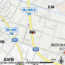 愛知県西尾市鵜ケ池町（源左）周辺の地図