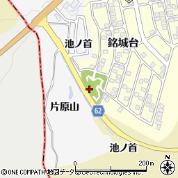 銘城台自然公園周辺の地図