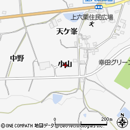 愛知県額田郡幸田町上六栗小山周辺の地図