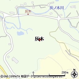 静岡県浜松市浜名区灰木周辺の地図