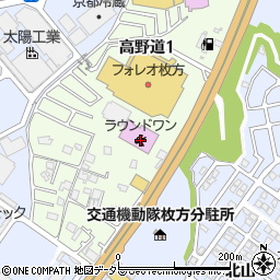 ラウンドワンスタジアム枚方店周辺の地図