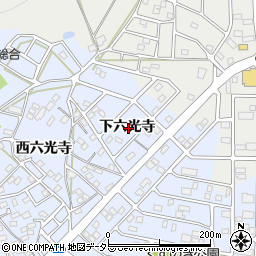 愛知県豊川市八幡町下六光寺周辺の地図