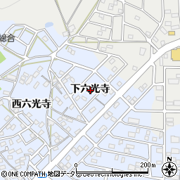 愛知県豊川市八幡町（下六光寺）周辺の地図