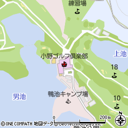 小野ゴルフ倶楽部周辺の地図