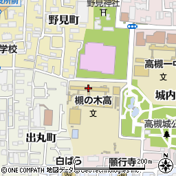 大阪府立槻の木高等学校周辺の地図