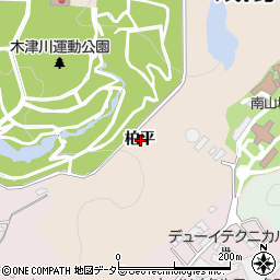 京都府城陽市富野柏平周辺の地図