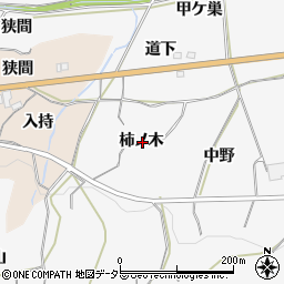 愛知県額田郡幸田町上六栗柿ノ木周辺の地図