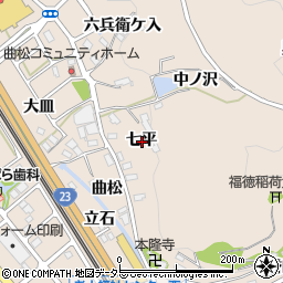 愛知県額田郡幸田町深溝七平周辺の地図