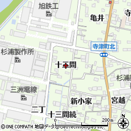 愛知県西尾市寺津町十三間周辺の地図